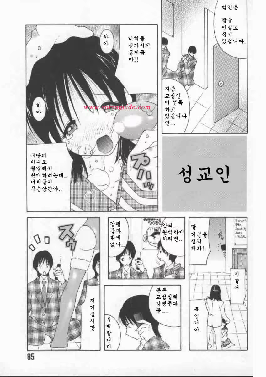 Content 618195 - 87 페이지
