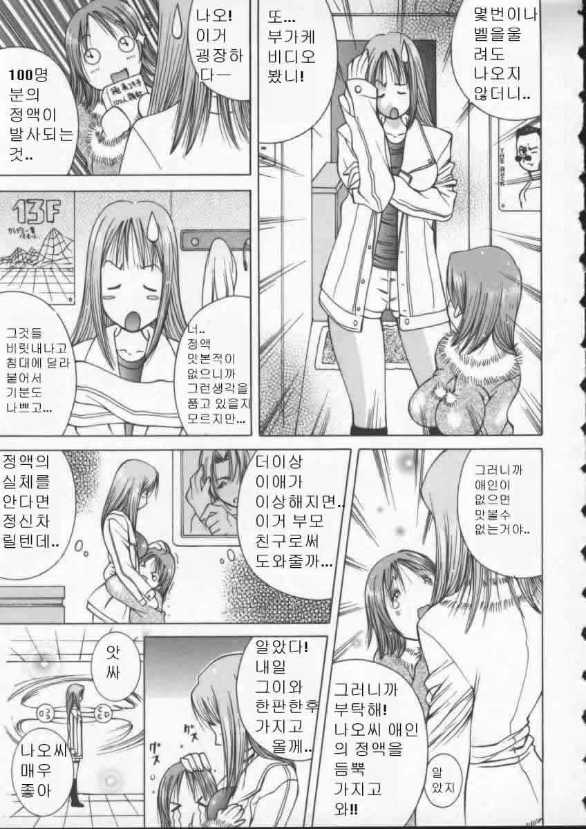 Content 618195 - 9 페이지