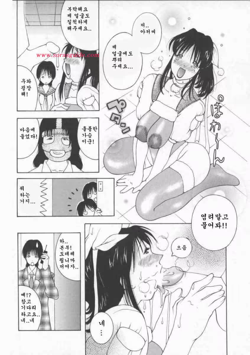 Content 618195 - 90 페이지