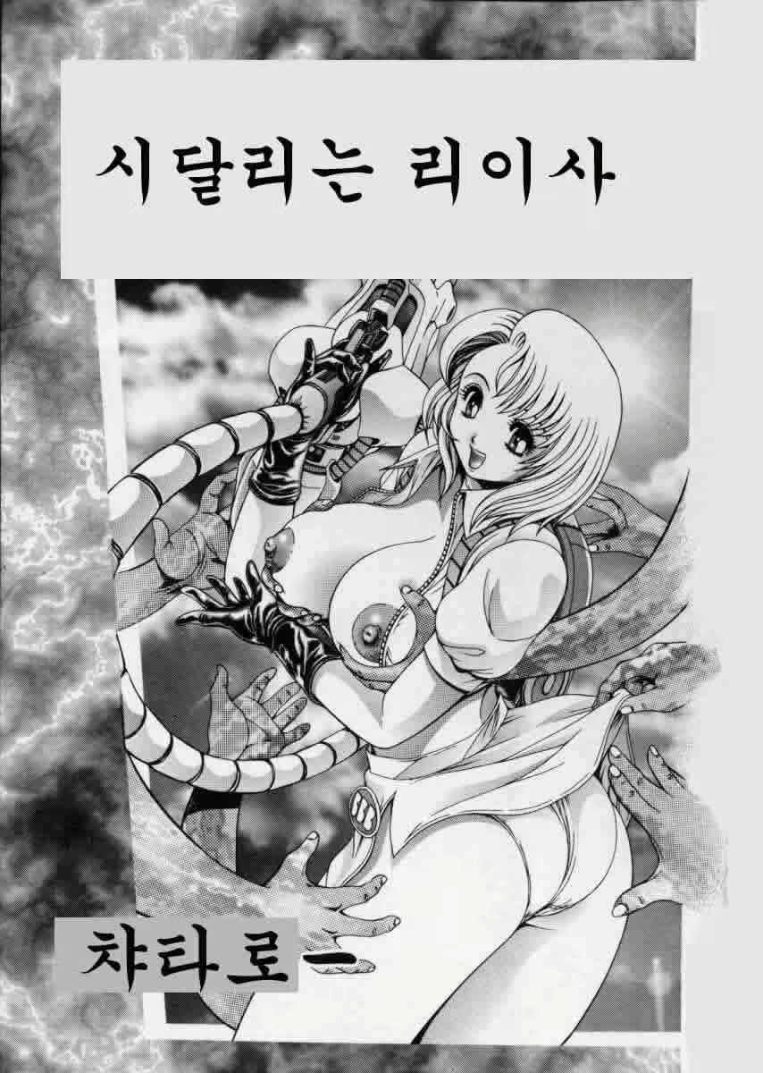 Content 618198 - 5 페이지