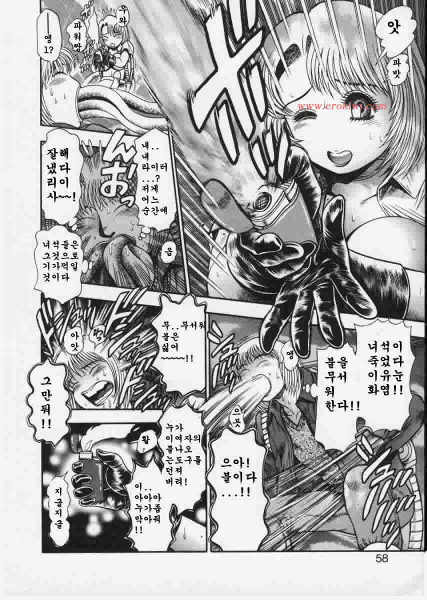 Content 618198 - 58 페이지