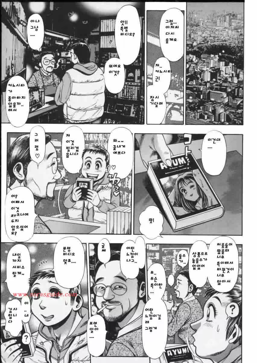 Content 618198 - 69 페이지