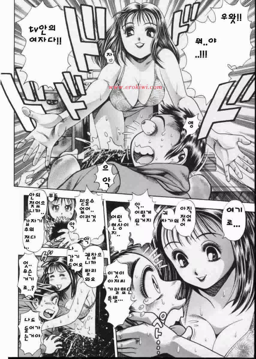 Content 618198 - 74 페이지