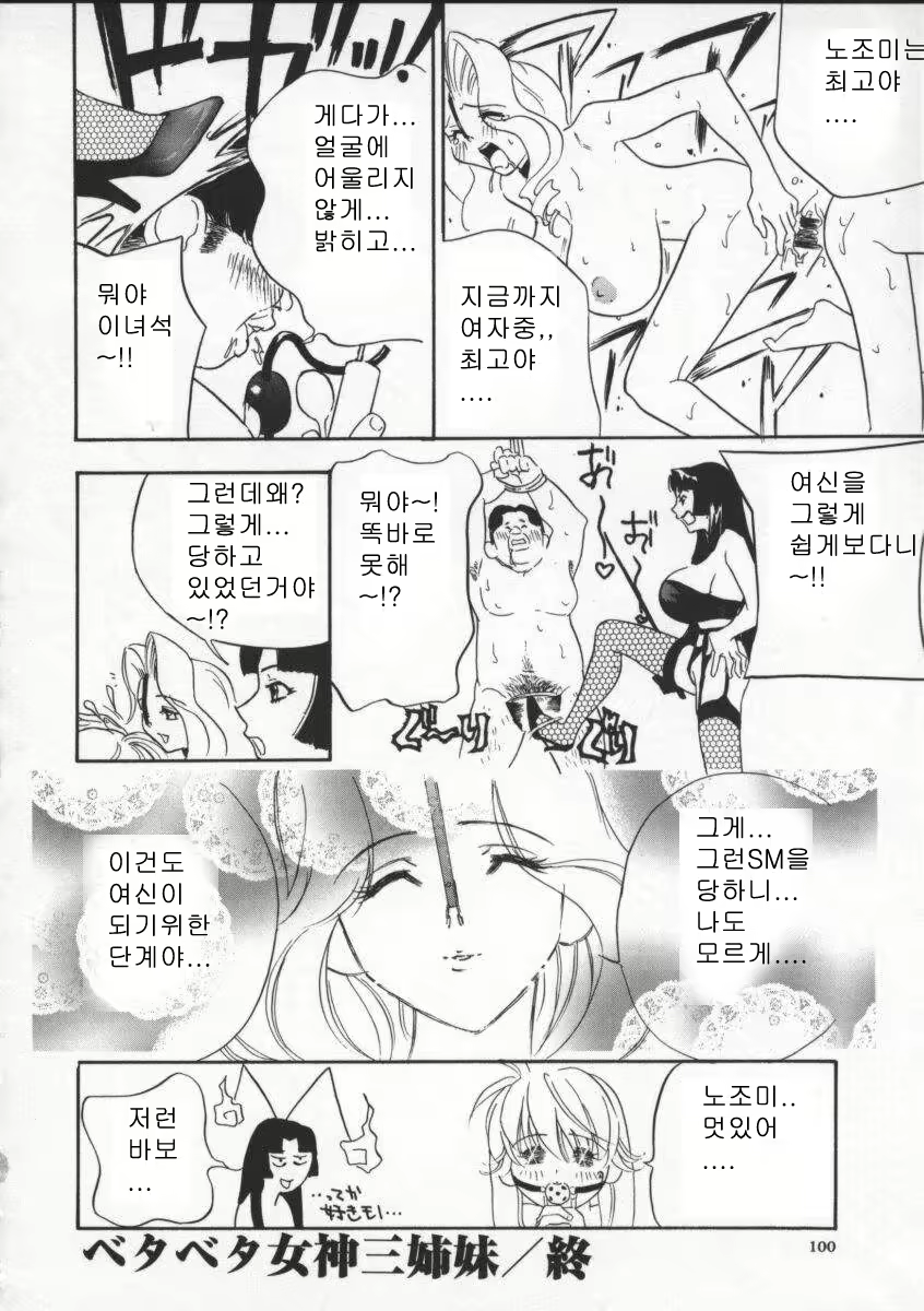 Content 618199 - 102 페이지