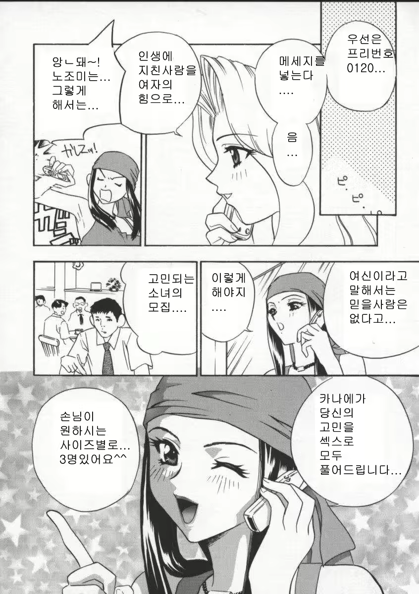 Content 618199 - 106 페이지