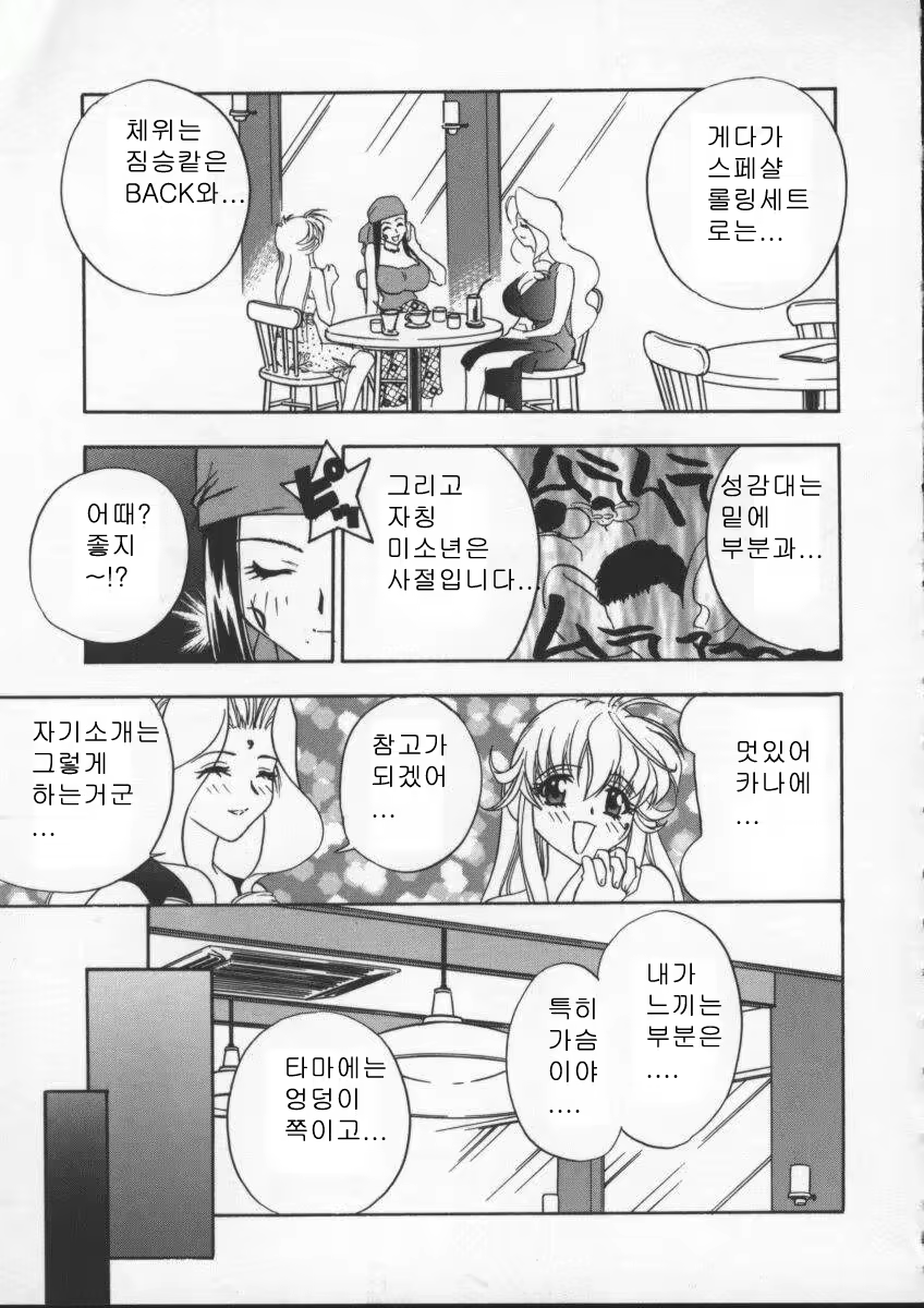 Content 618199 - 107 페이지
