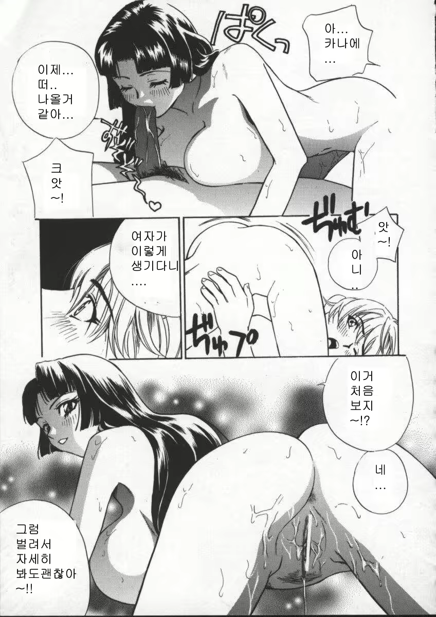 Content 618199 - 113 페이지