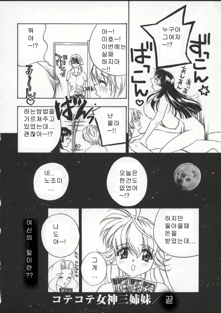 Content 618199 - 118 페이지