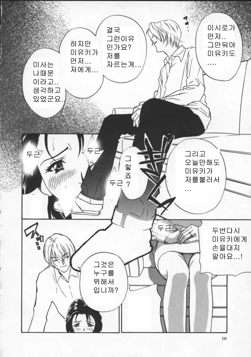 Content 618199 - 12 페이지