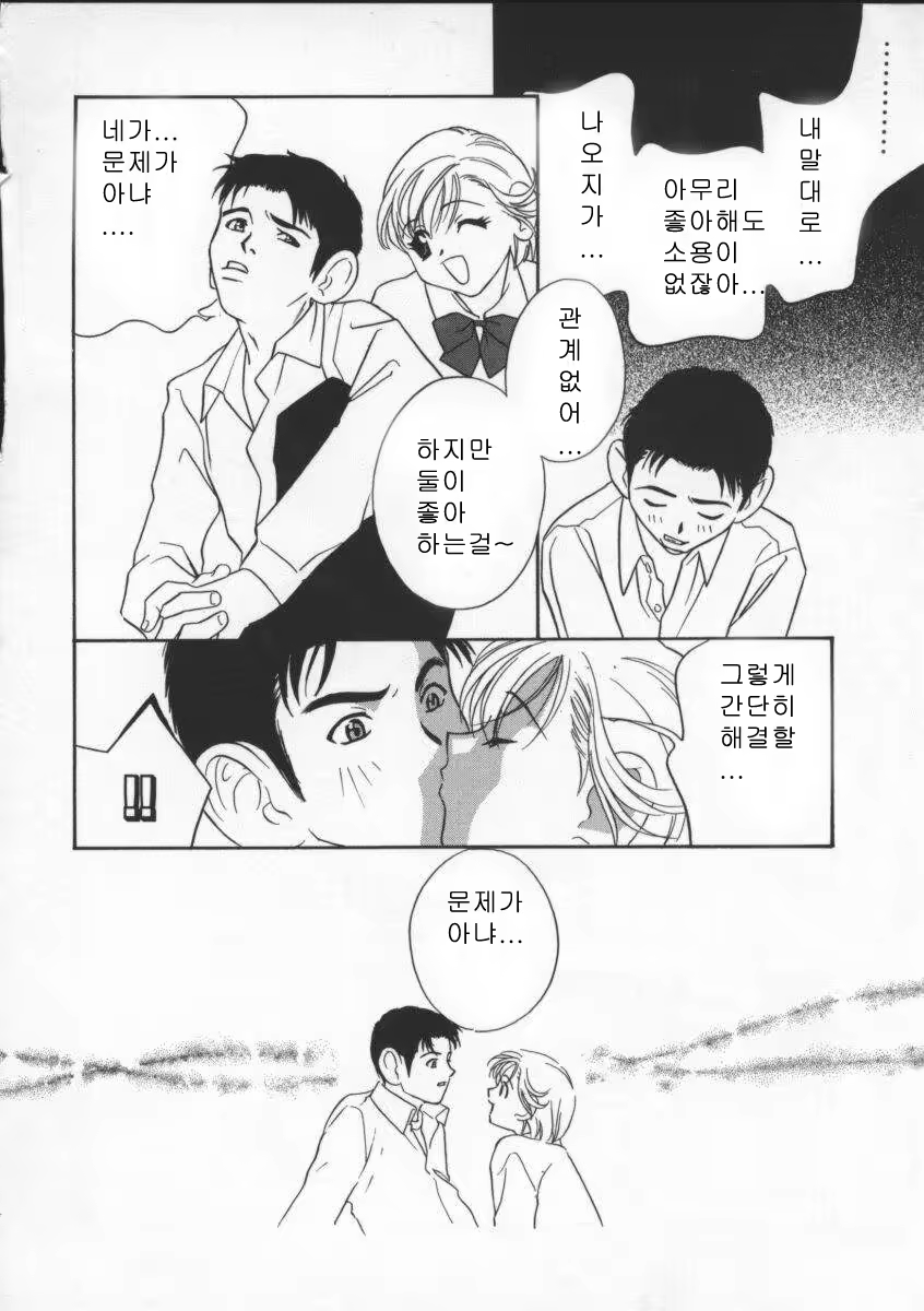 Content 618199 - 124 페이지