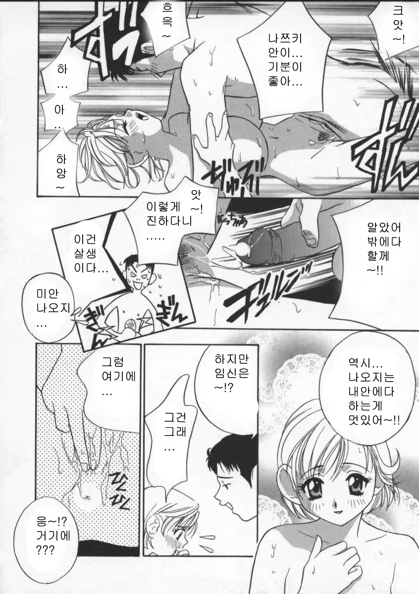 Content 618199 - 130 페이지