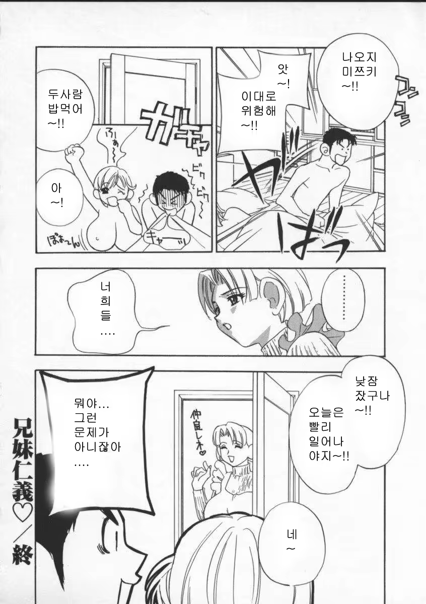 Content 618199 - 134 페이지