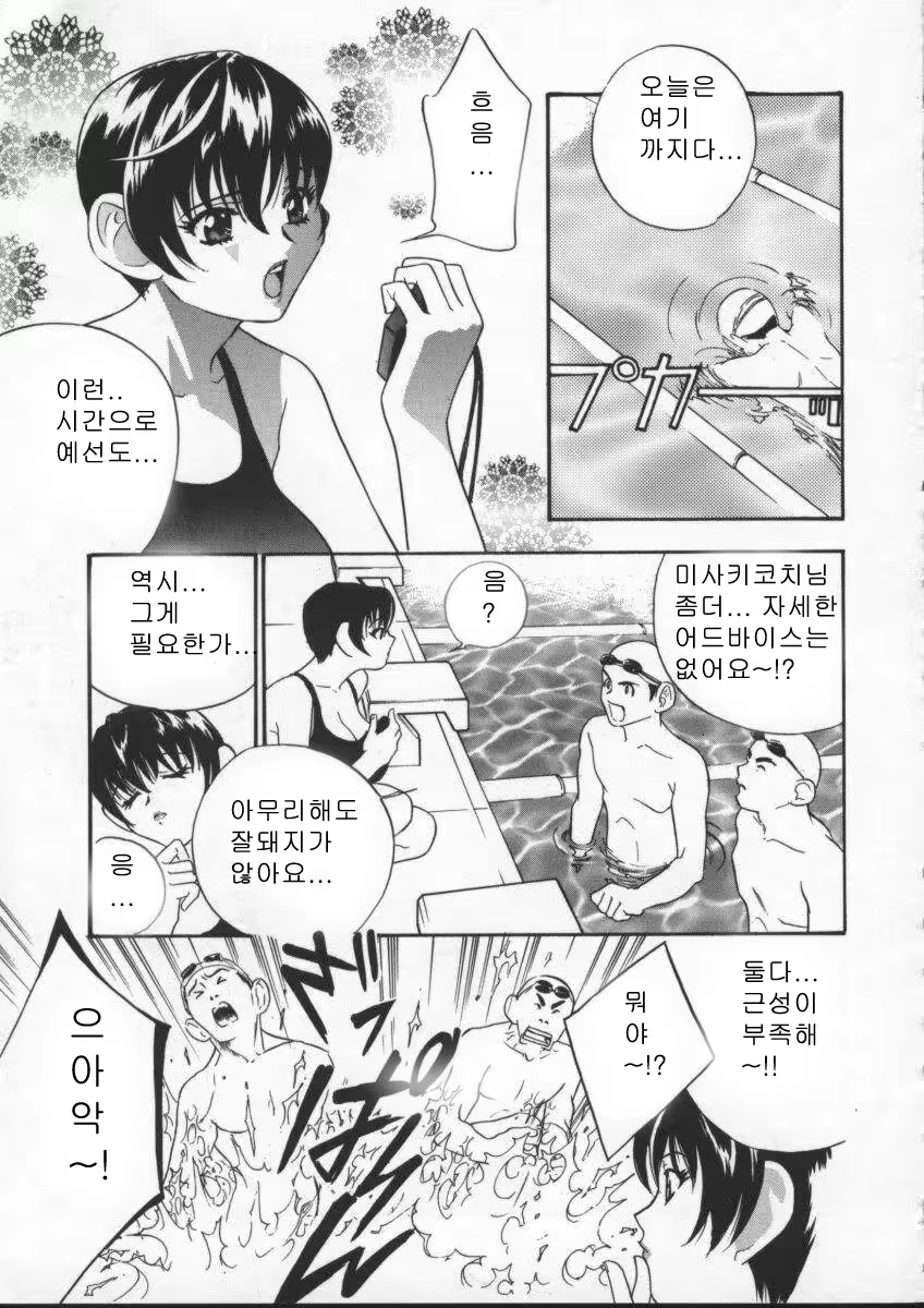 Content 618199 - 137 페이지