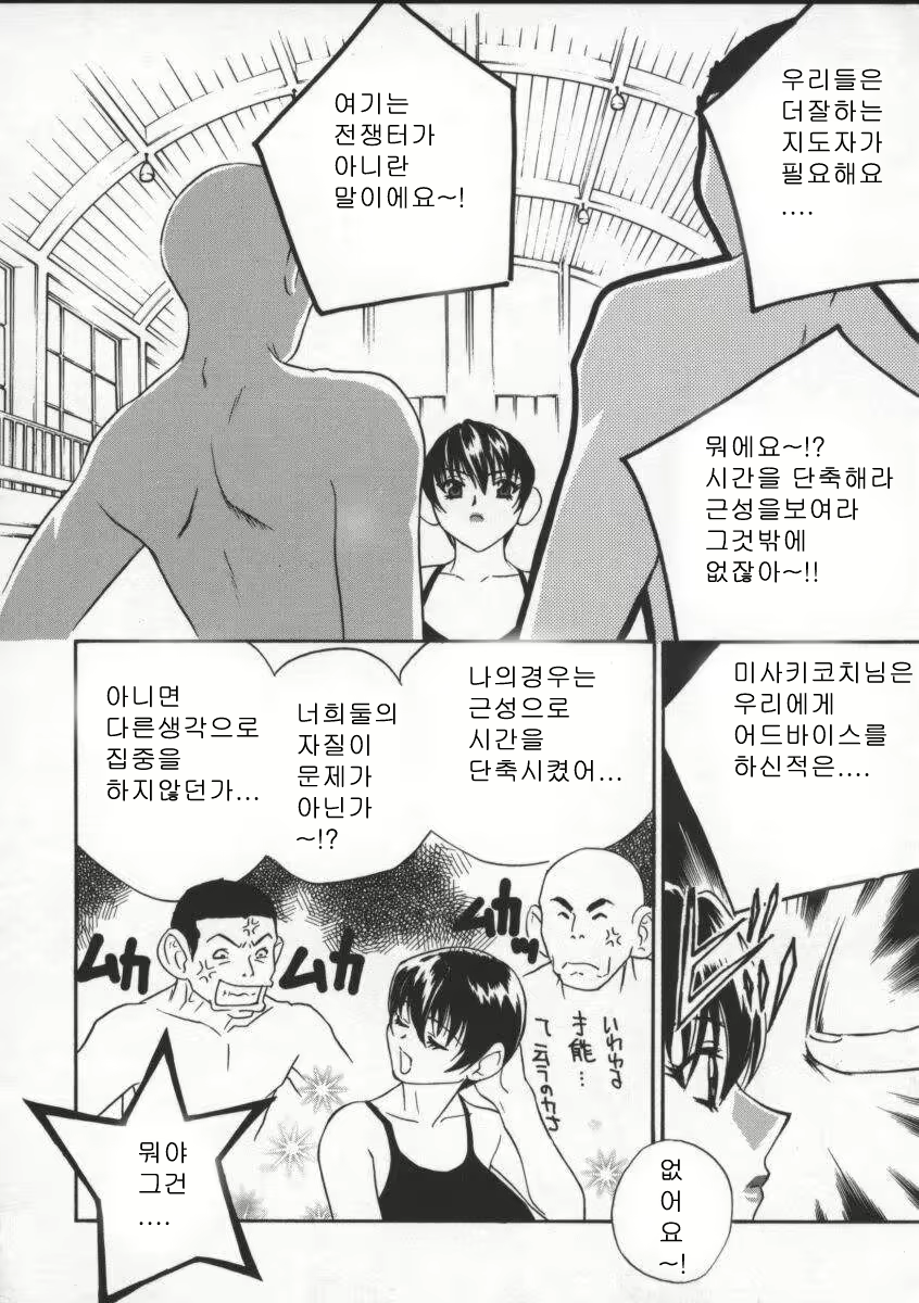 Content 618199 - 138 페이지
