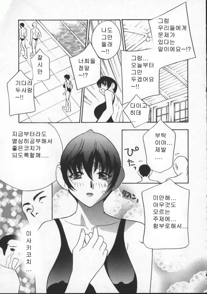 Content 618199 - 139 페이지