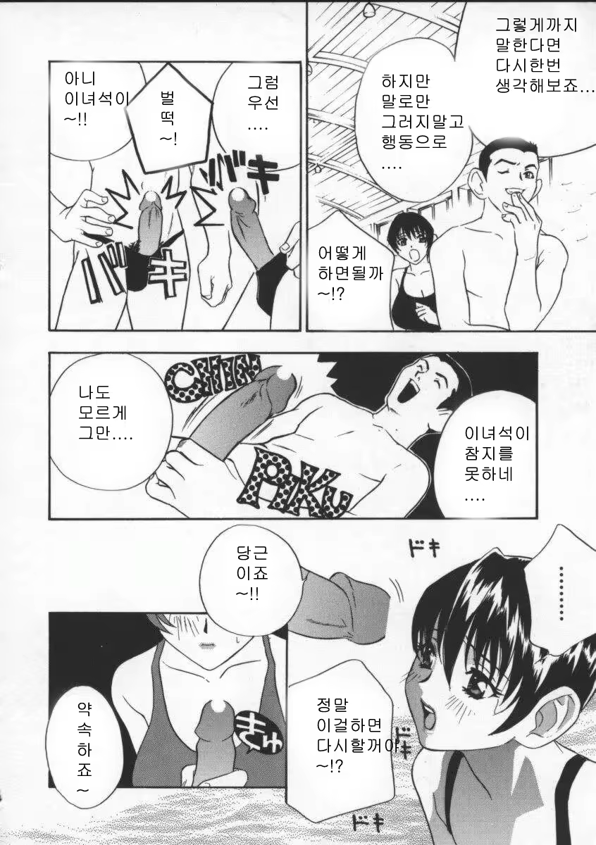Content 618199 - 140 페이지