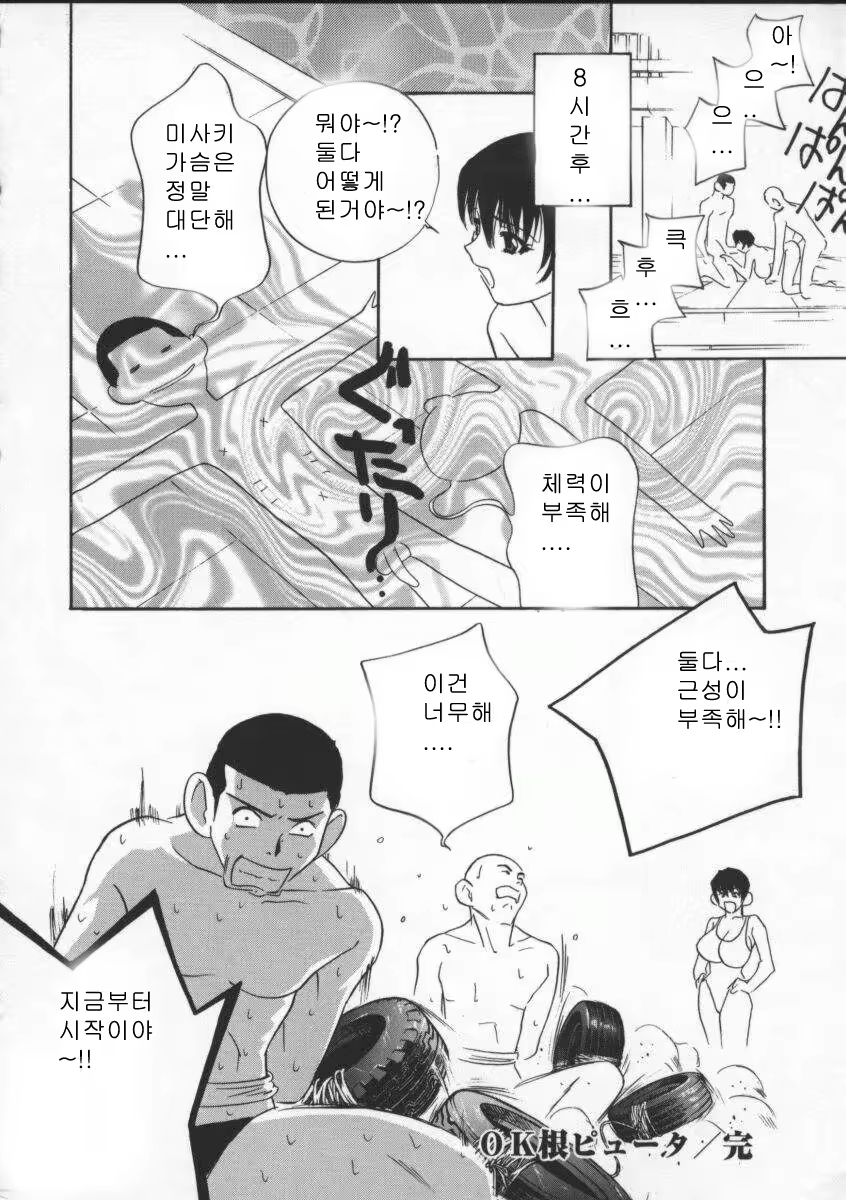 Content 618199 - 150 페이지