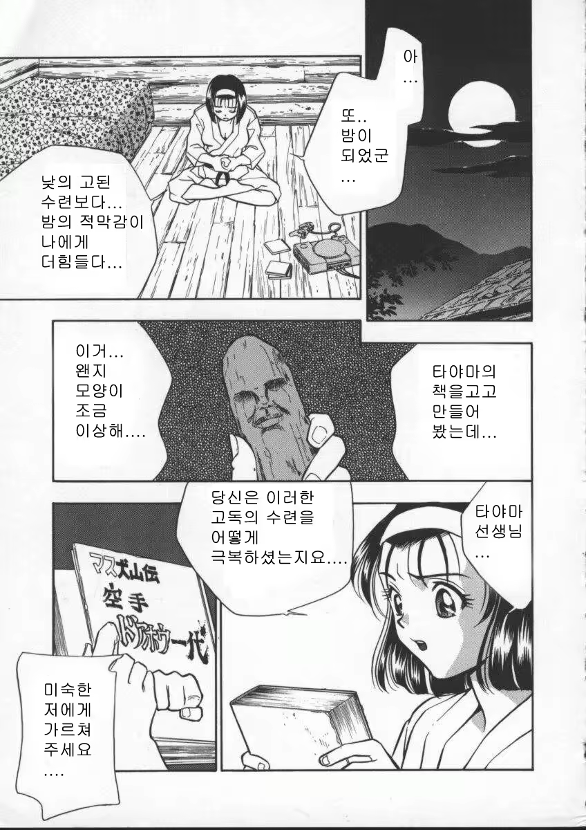 Content 618199 - 153 페이지