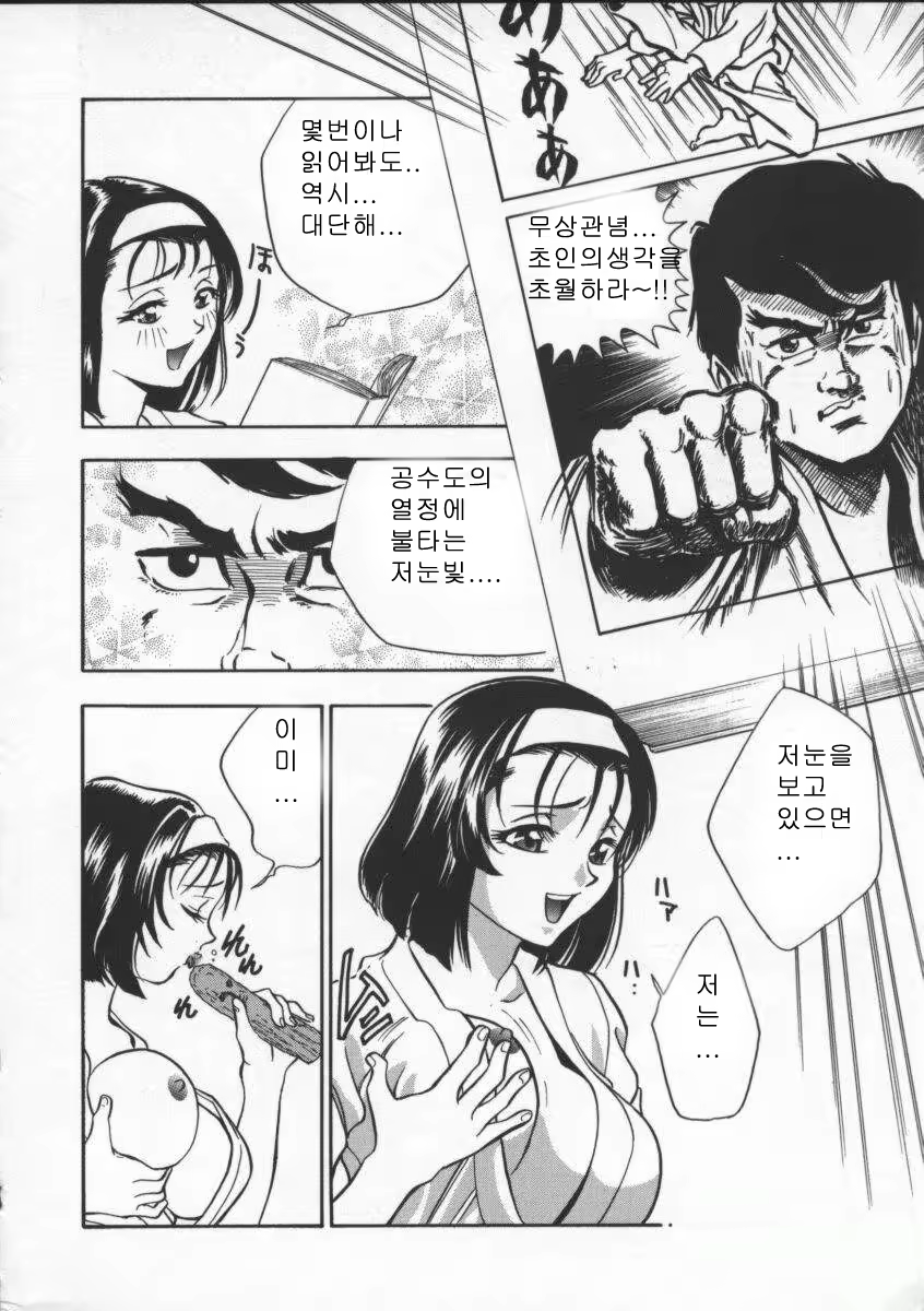 Content 618199 - 154 페이지