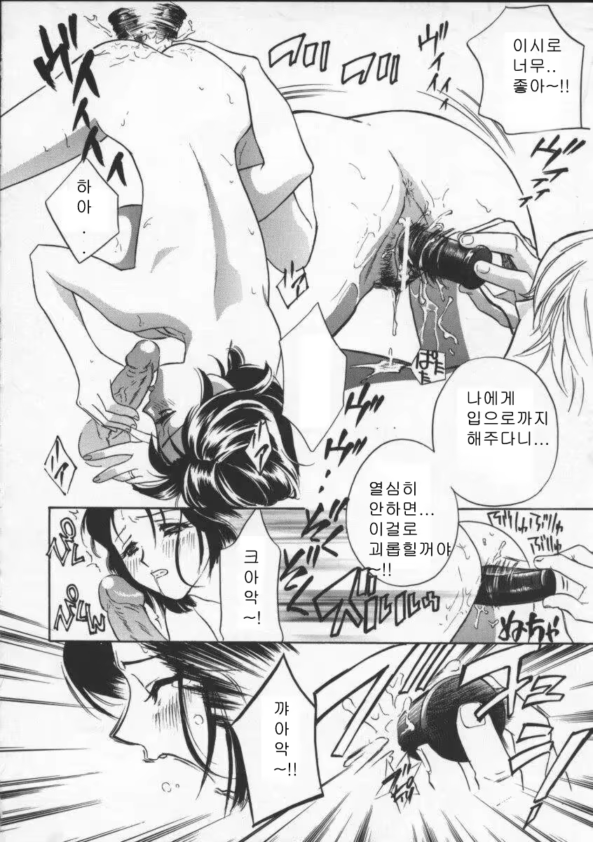 Content 618199 - 16 페이지