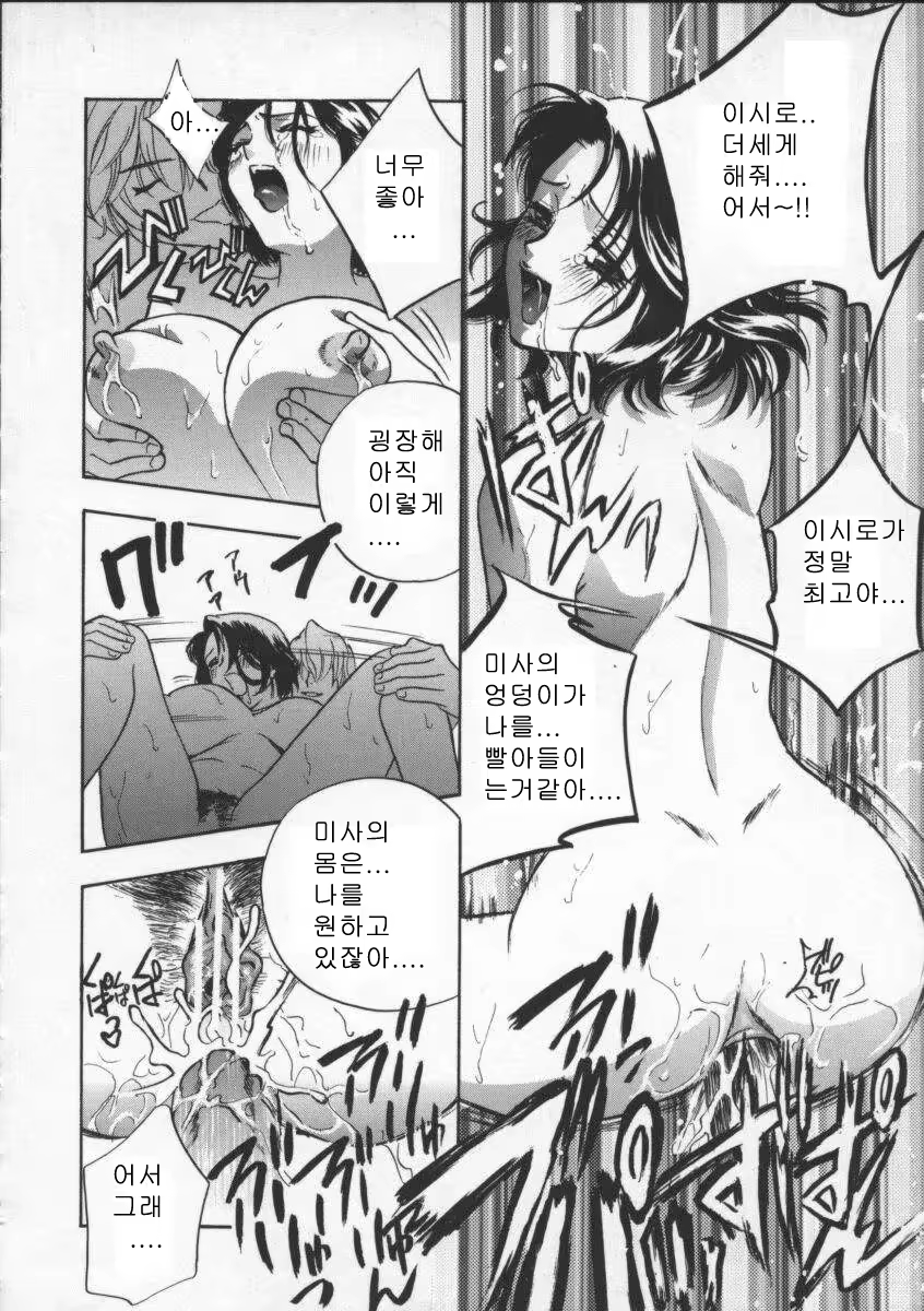 Content 618199 - 20 페이지