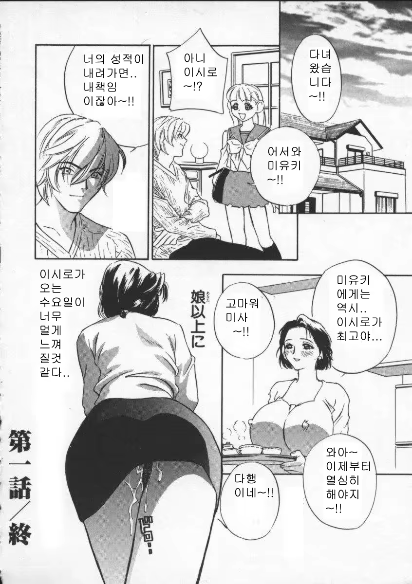 Content 618199 - 22 페이지
