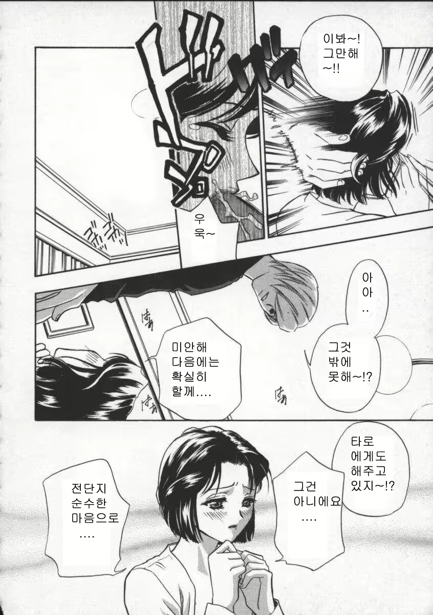 Content 618199 - 24 페이지