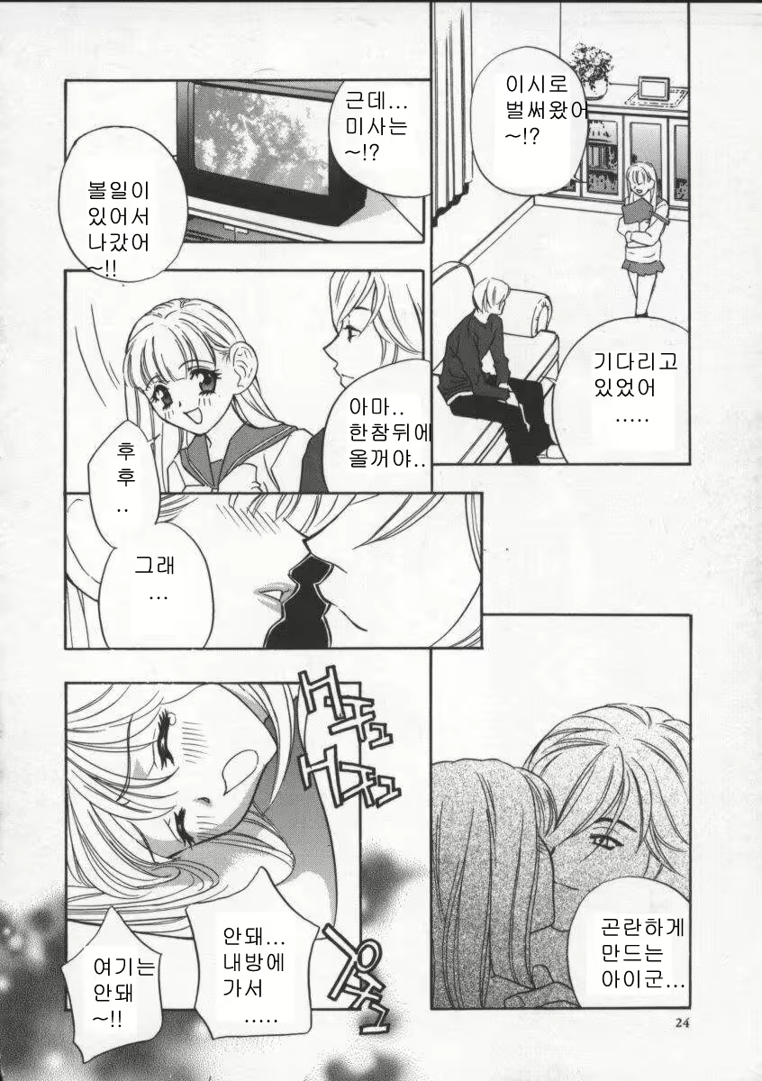 Content 618199 - 26 페이지