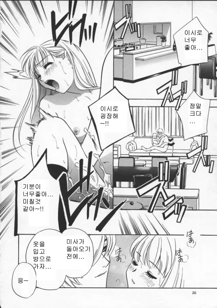Content 618199 - 28 페이지