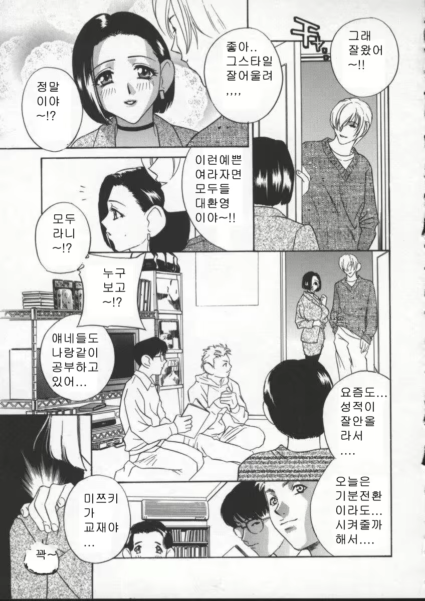 Content 618199 - 41 페이지