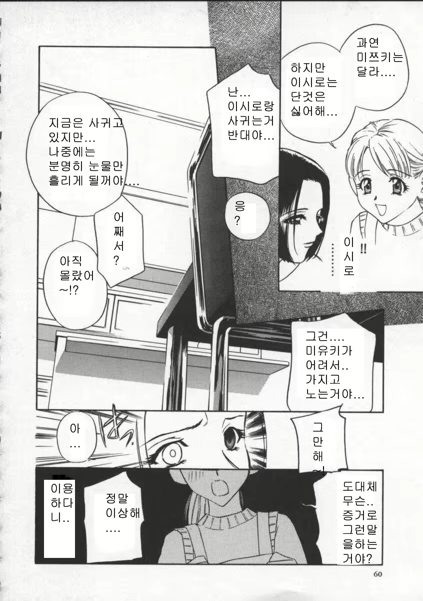 Content 618199 - 62 페이지