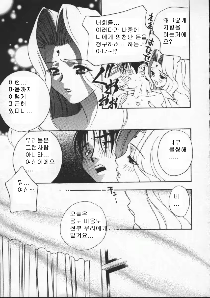 Content 618199 - 77 페이지