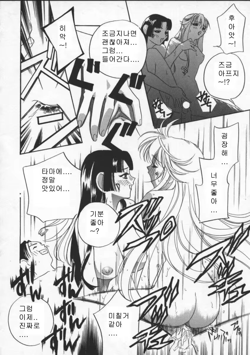 Content 618199 - 82 페이지