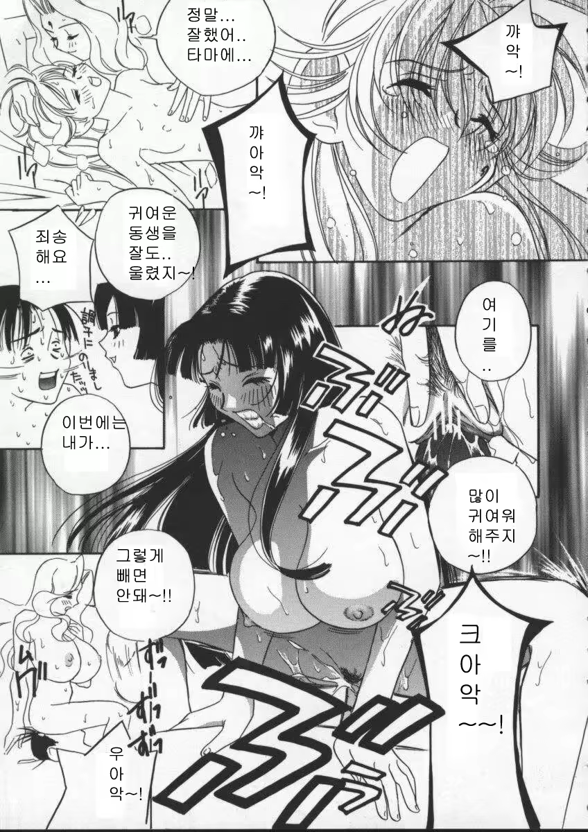 Content 618199 - 83 페이지