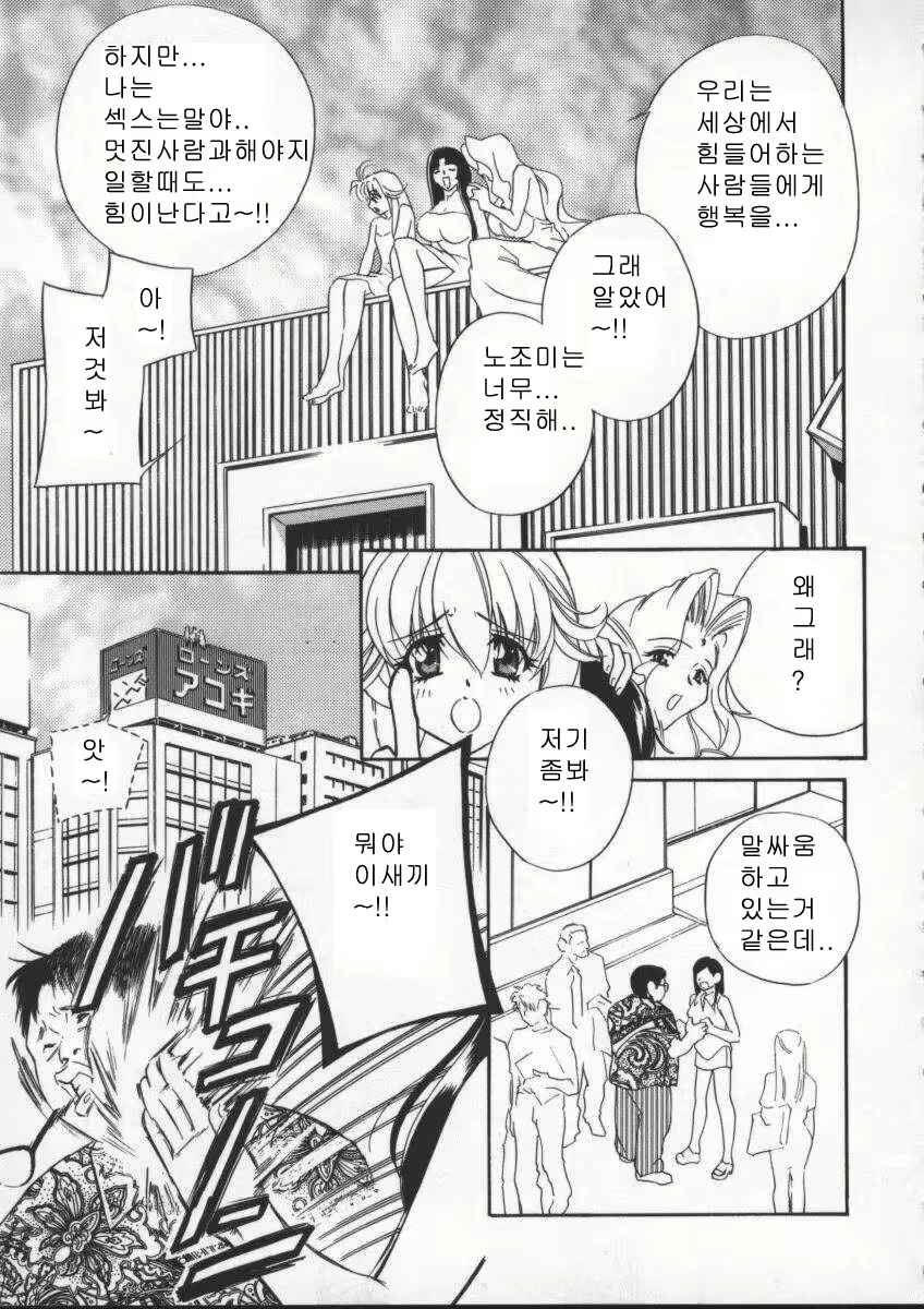 Content 618199 - 89 페이지