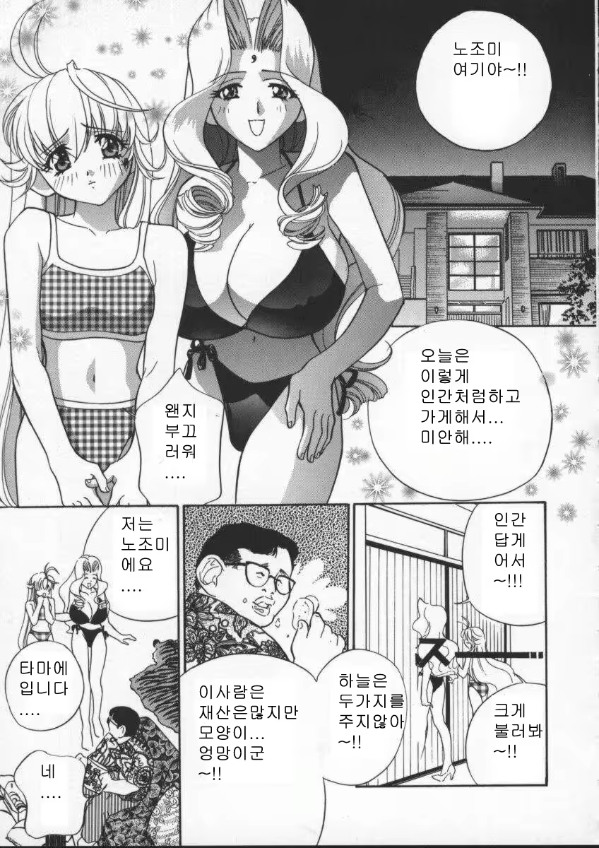 Content 618199 - 91 페이지