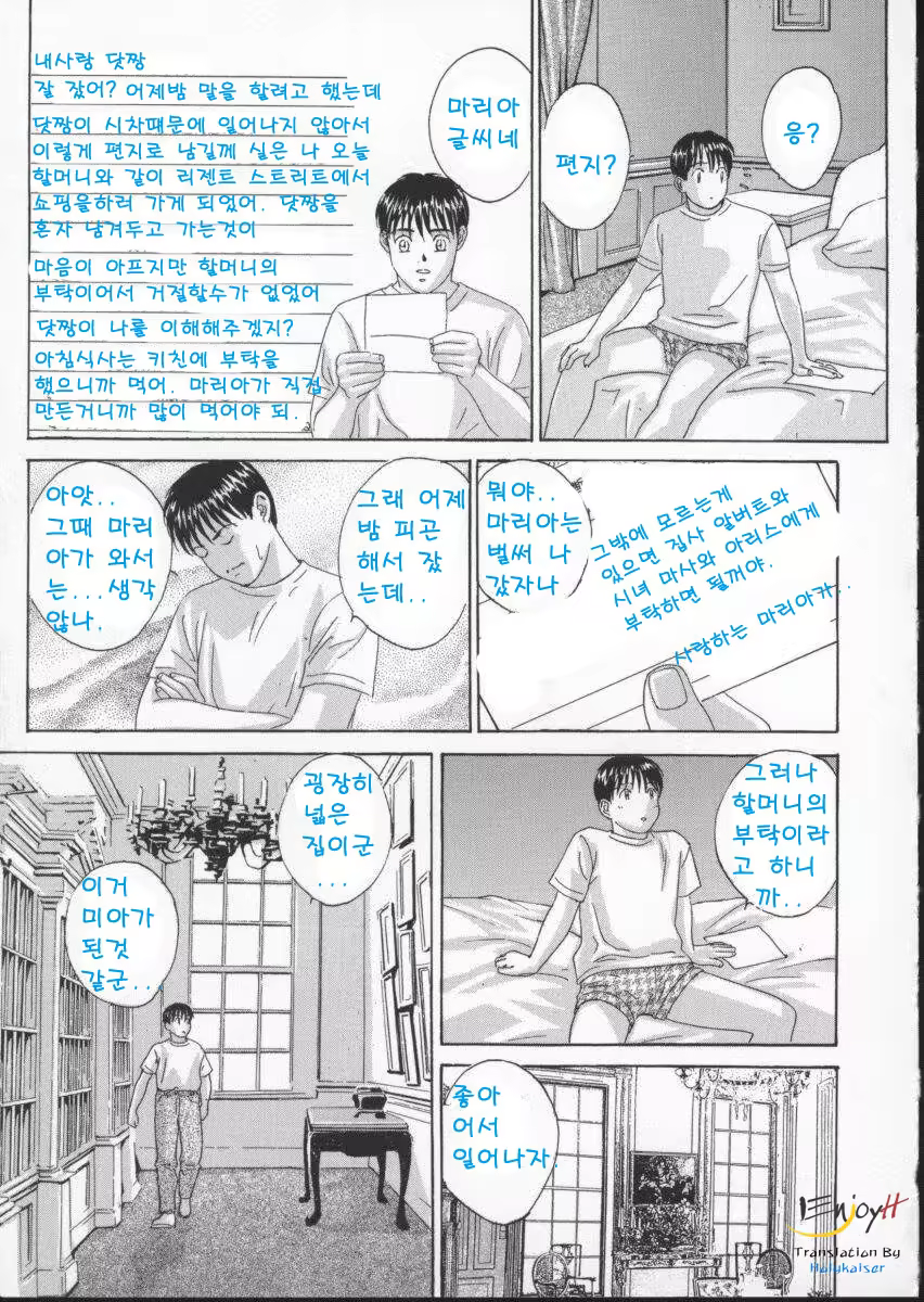 Content 618200 - 100 페이지