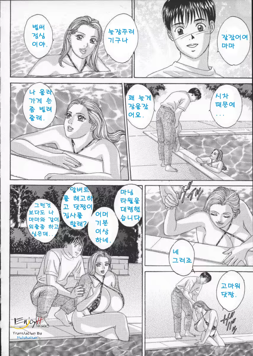 Content 618200 - 103 페이지