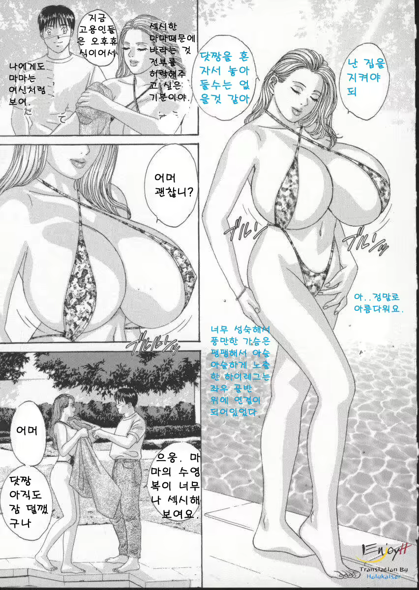 Content 618200 - 104 페이지