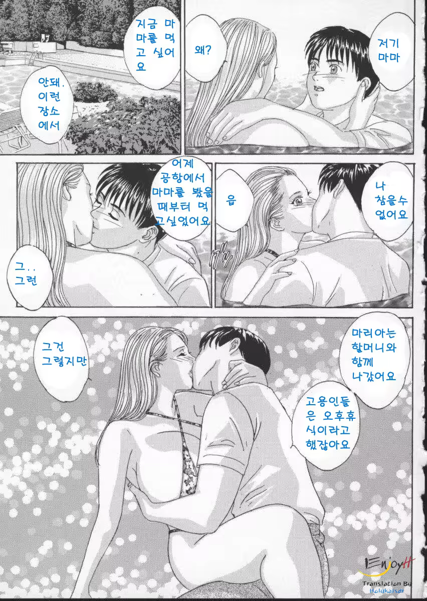 Content 618200 - 108 페이지