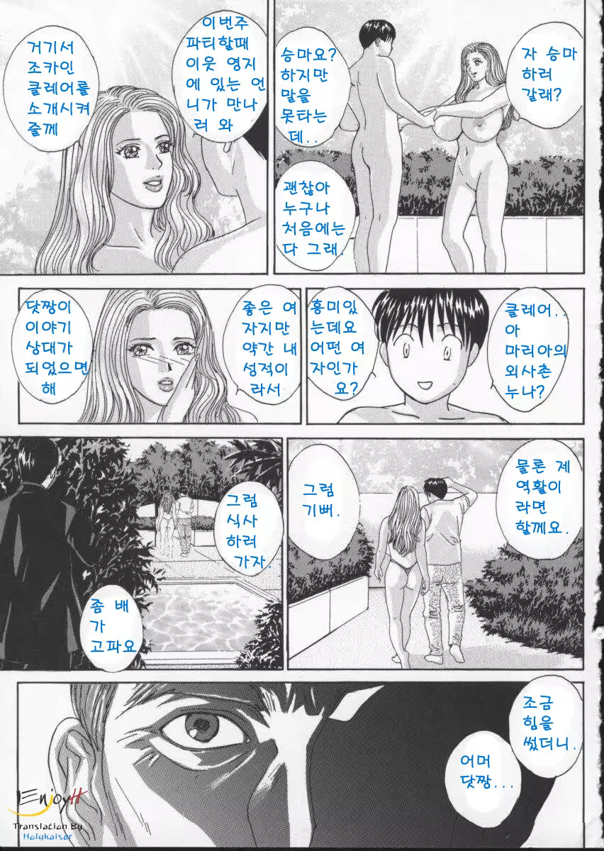 Content 618200 - 140 페이지