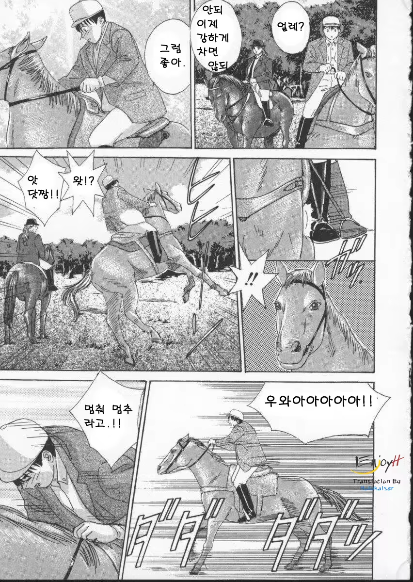 Content 618200 - 142 페이지