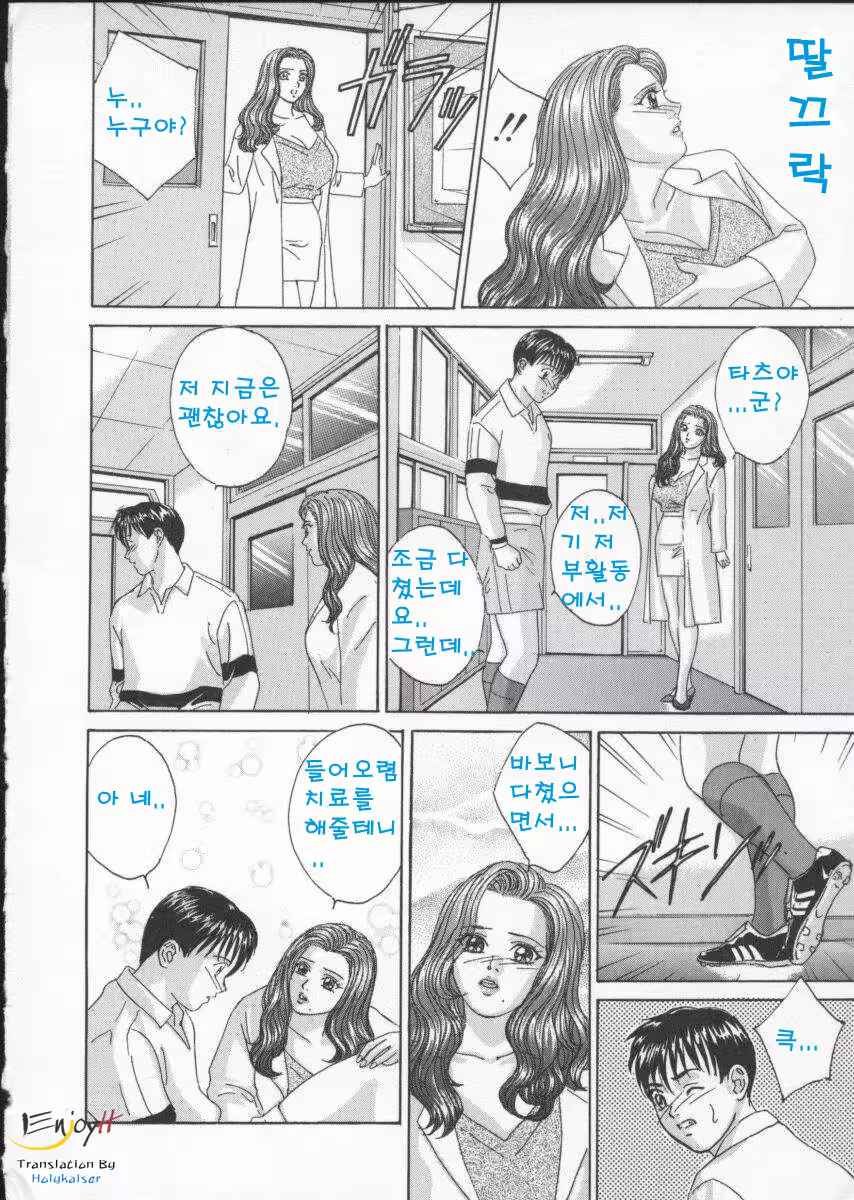 Content 618200 - 153 페이지
