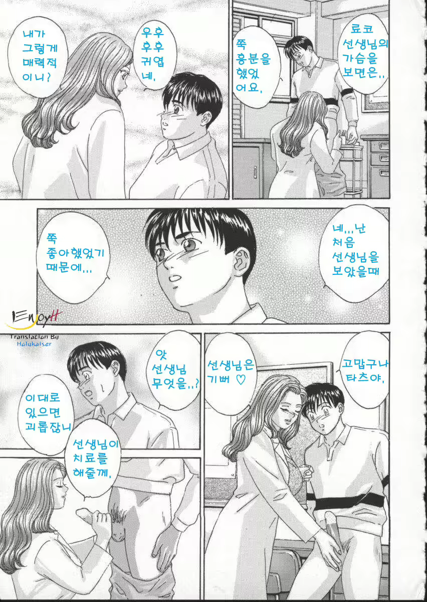 Content 618200 - 156 페이지