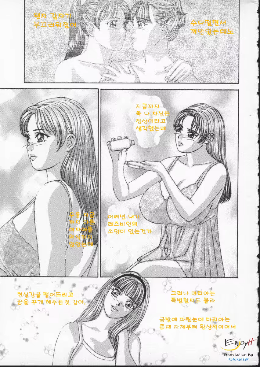 Content 618200 - 16 페이지