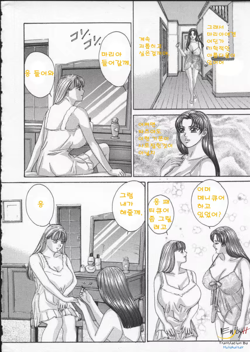 Content 618200 - 17 페이지