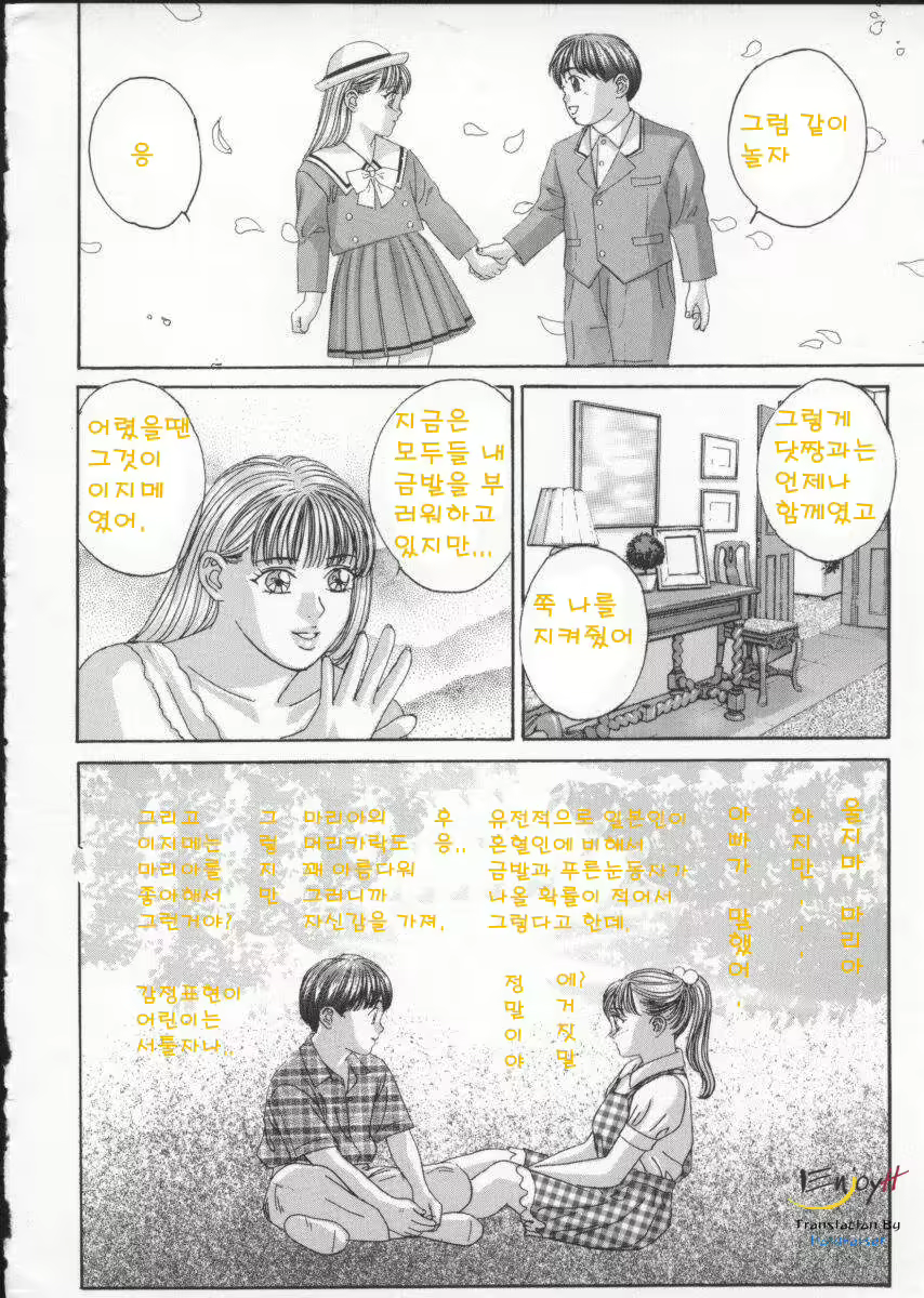 Content 618200 - 19 페이지
