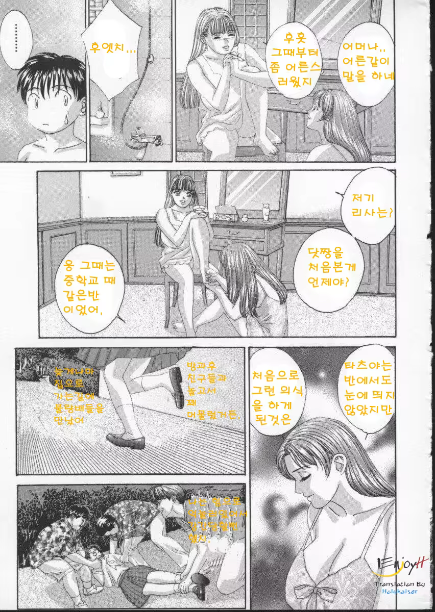 Content 618200 - 20 페이지