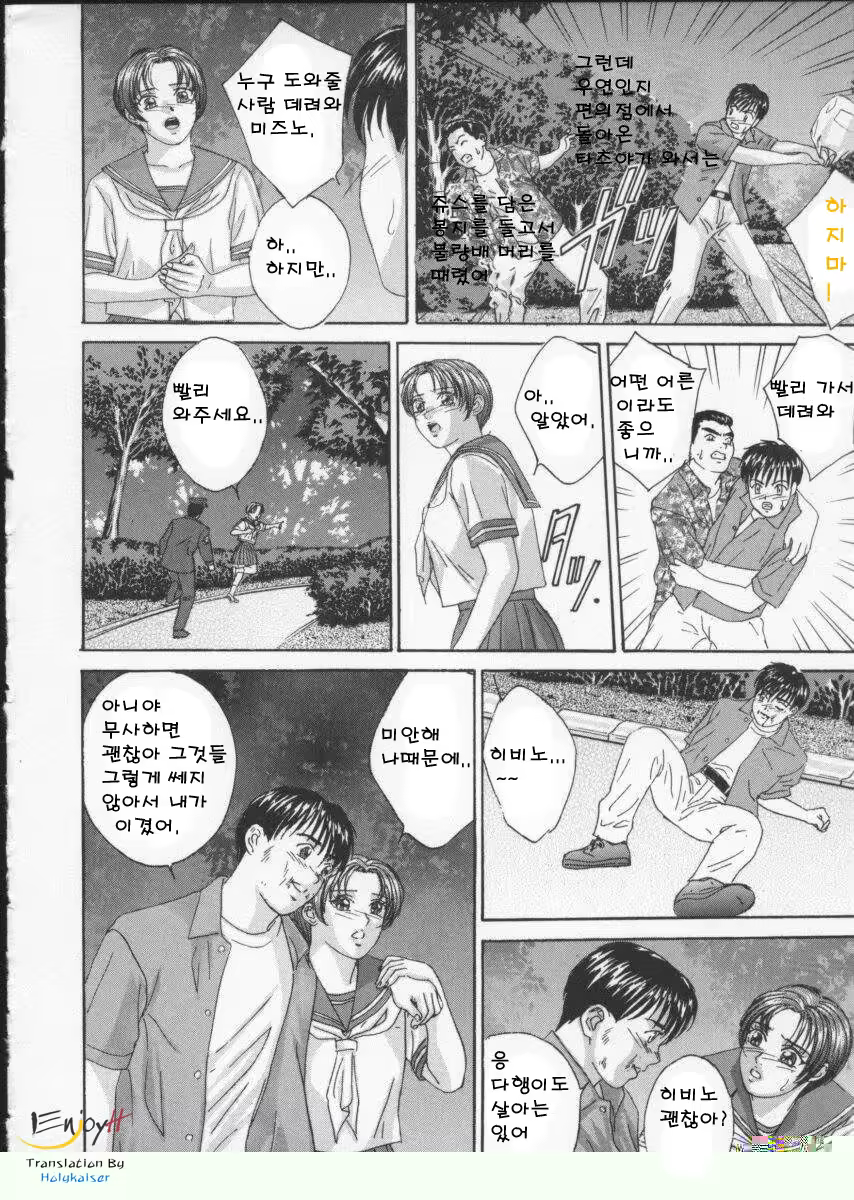 Content 618200 - 21 페이지
