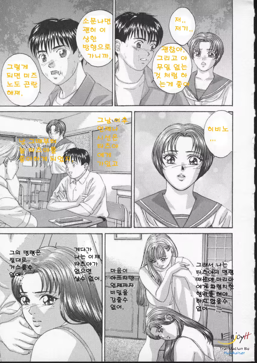 Content 618200 - 22 페이지